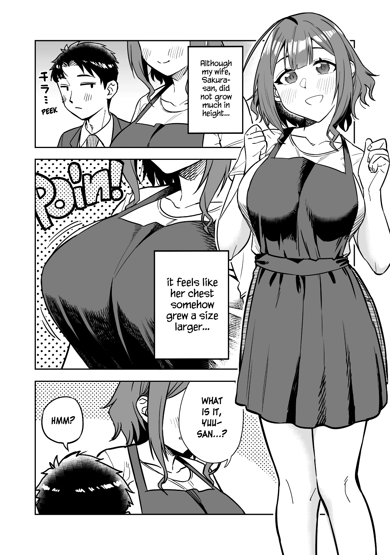 Ookii Kouhai wa Suki desu ka? - Chapter 39.5 Page 3
