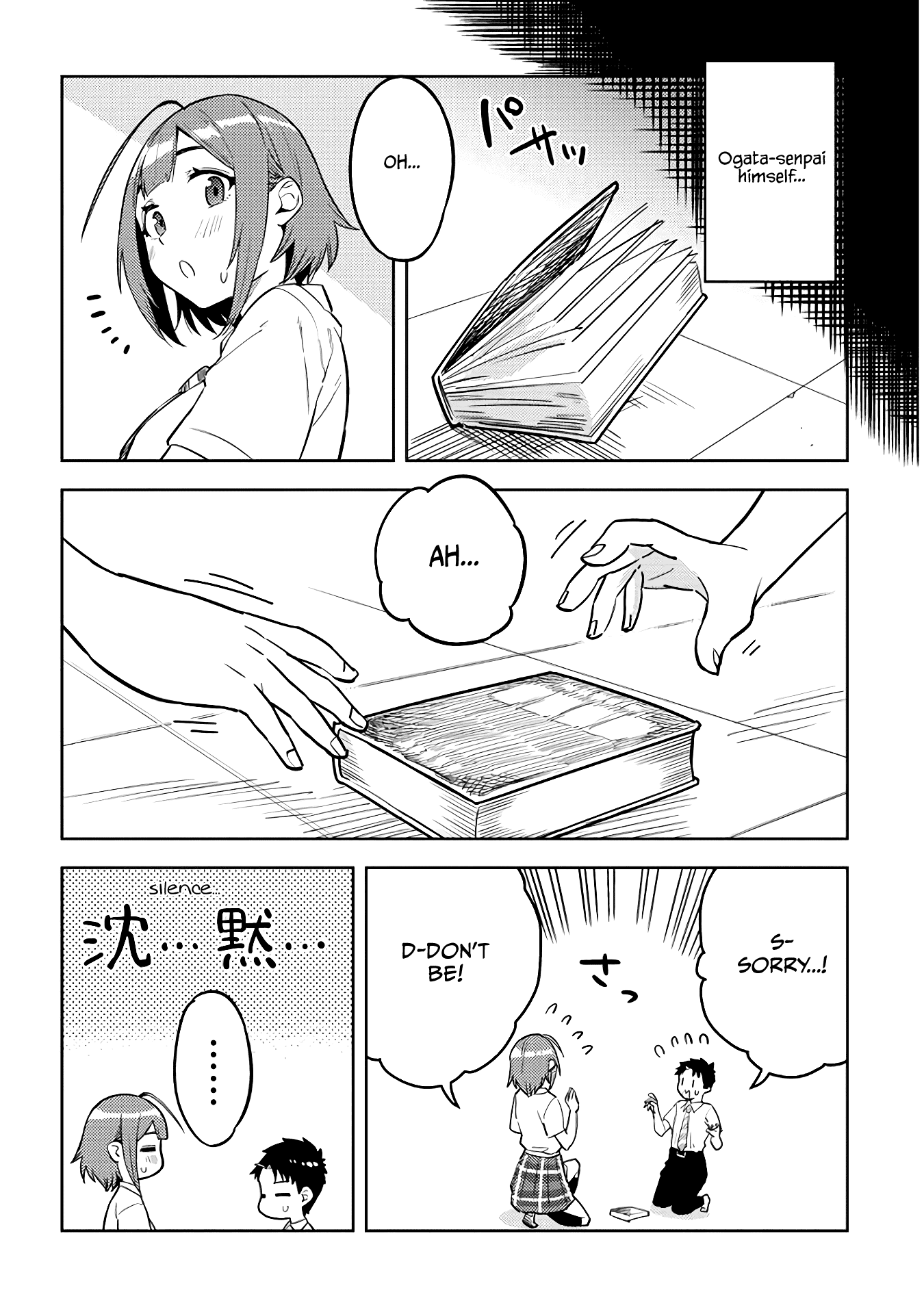 Ookii Kouhai wa Suki desu ka? - Chapter 42 Page 4