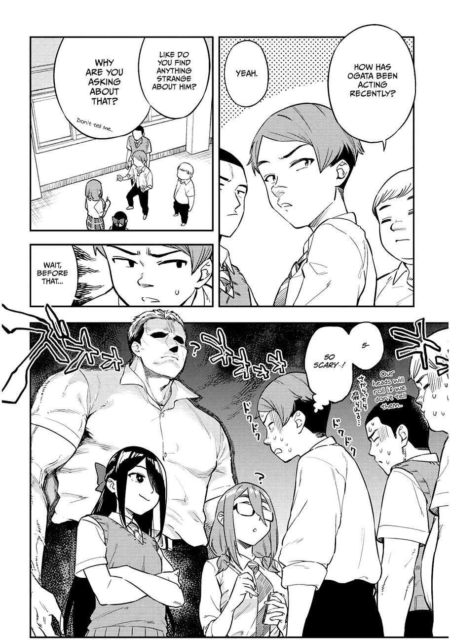 Ookii Kouhai wa Suki desu ka? - Chapter 43 Page 4