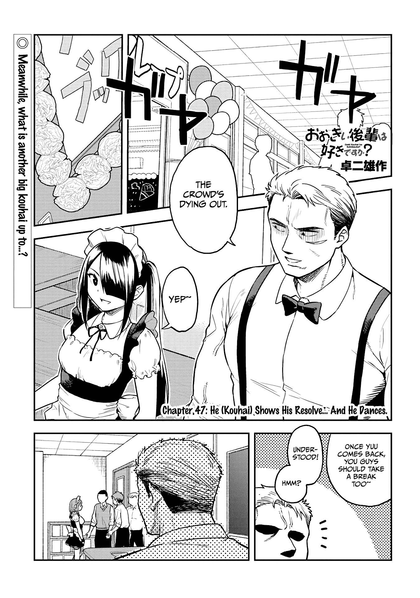 Ookii Kouhai wa Suki desu ka? - Chapter 47 Page 1