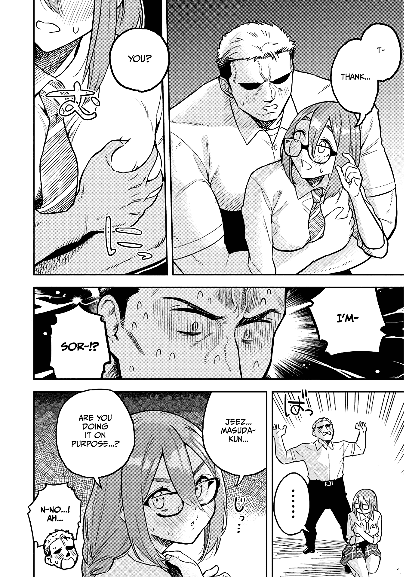 Ookii Kouhai wa Suki desu ka? - Chapter 47 Page 10