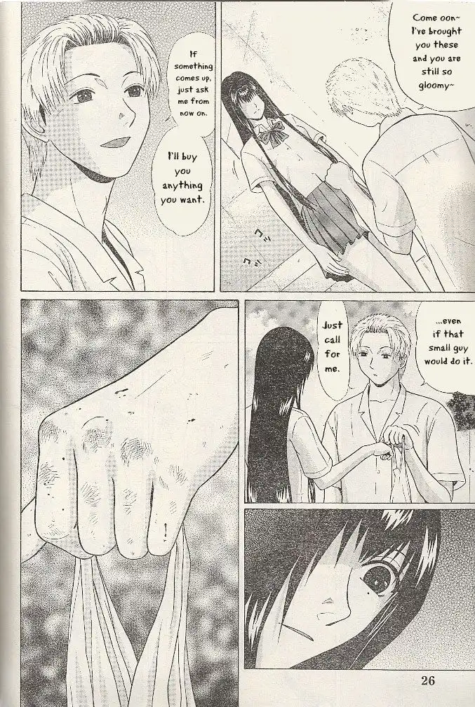 Ibitsu (OKADA Kazuto) - Chapter 22 Page 13