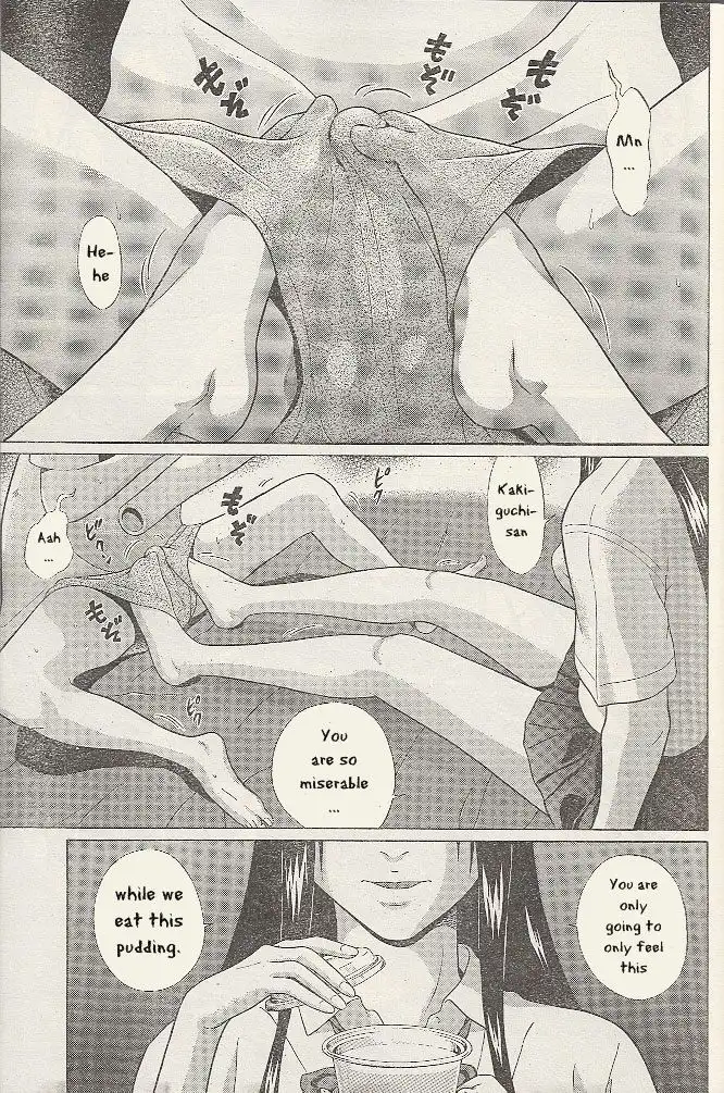 Ibitsu (OKADA Kazuto) - Chapter 22 Page 18