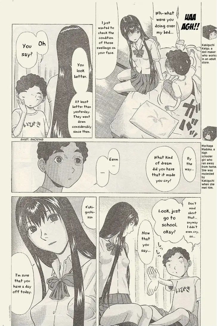 Ibitsu (OKADA Kazuto) - Chapter 23 Page 3