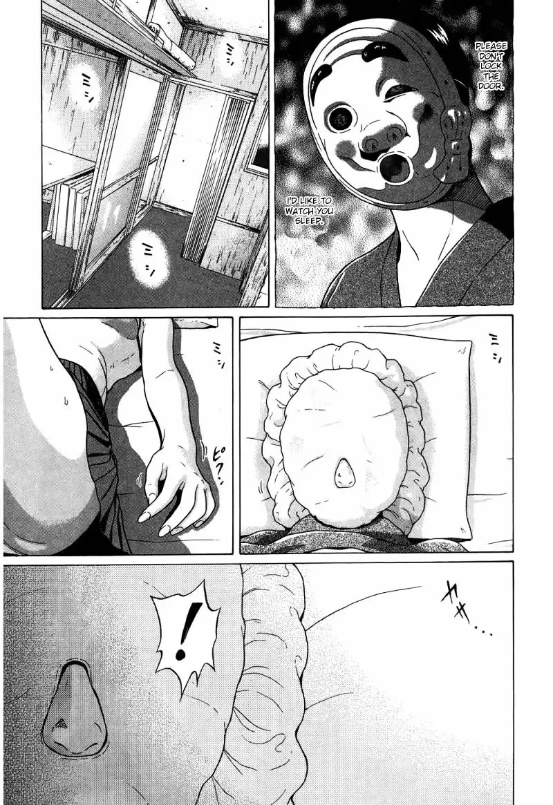 Ibitsu (OKADA Kazuto) - Chapter 36 Page 11