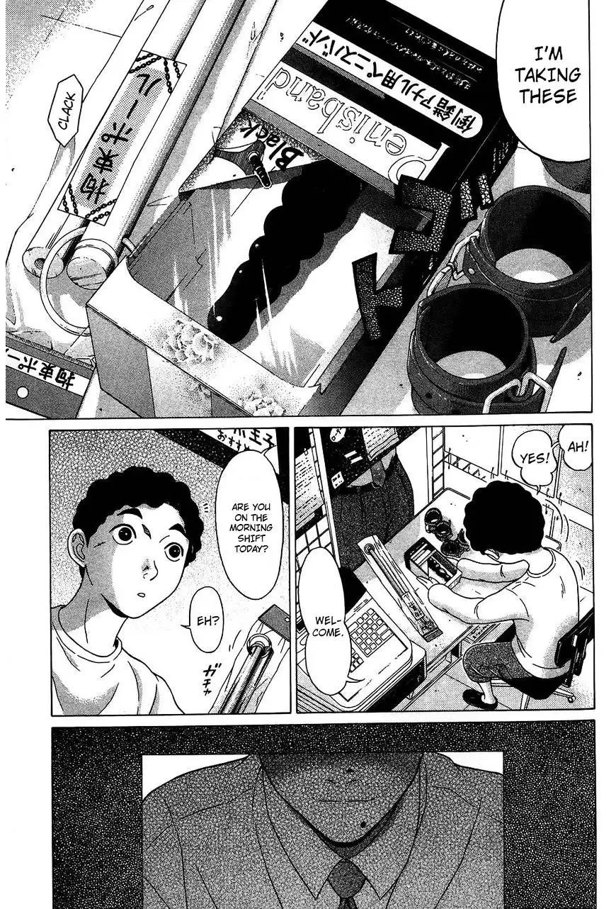 Ibitsu (OKADA Kazuto) - Chapter 54 Page 13