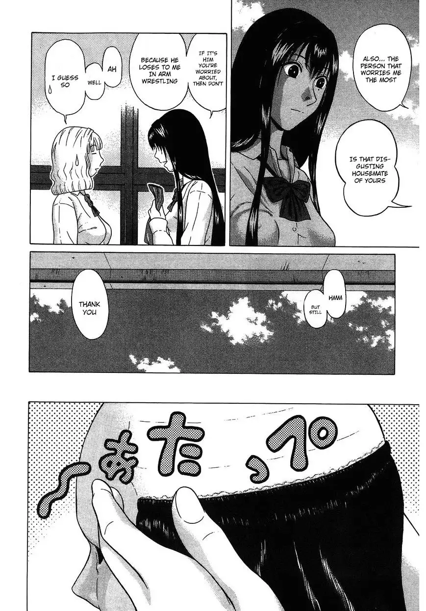 Ibitsu (OKADA Kazuto) - Chapter 54 Page 4