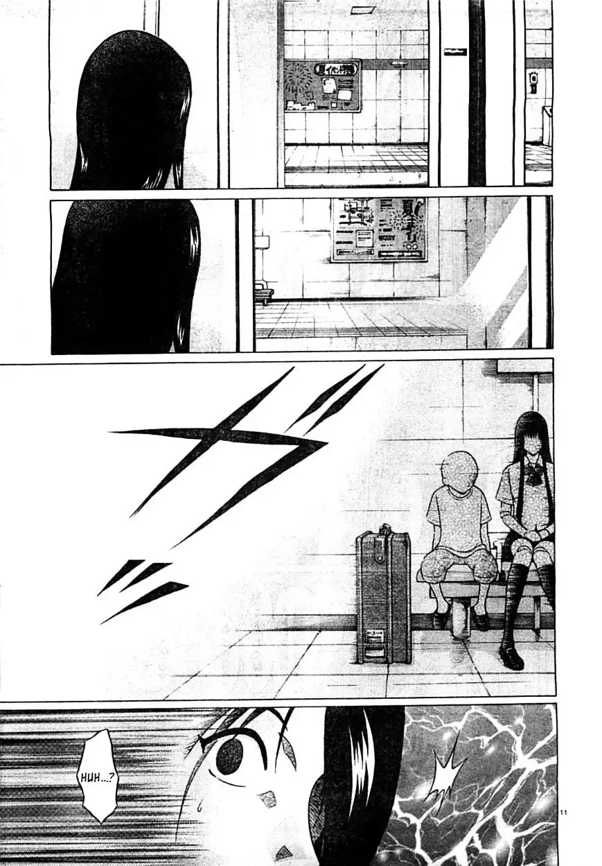 Ibitsu (OKADA Kazuto) - Chapter 55 Page 12