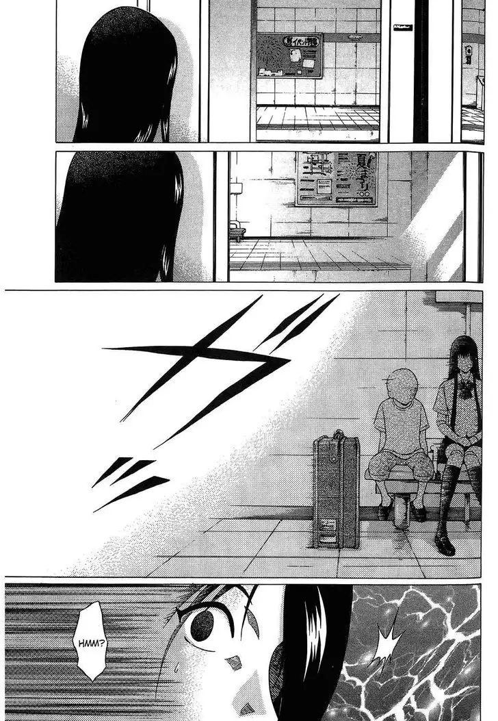 Ibitsu (OKADA Kazuto) - Chapter 63 Page 12