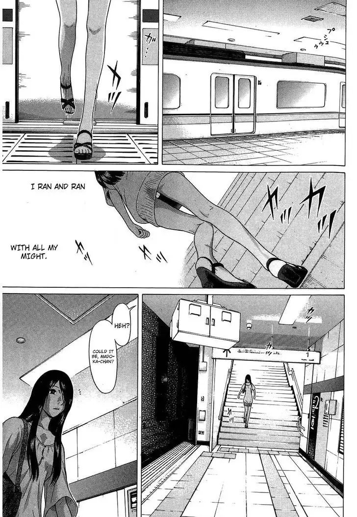 Ibitsu (OKADA Kazuto) - Chapter 63 Page 14