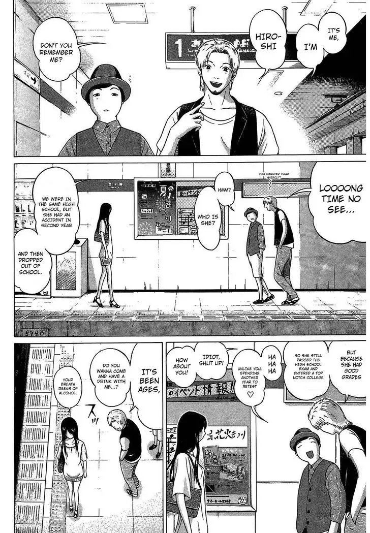 Ibitsu (OKADA Kazuto) - Chapter 63 Page 15