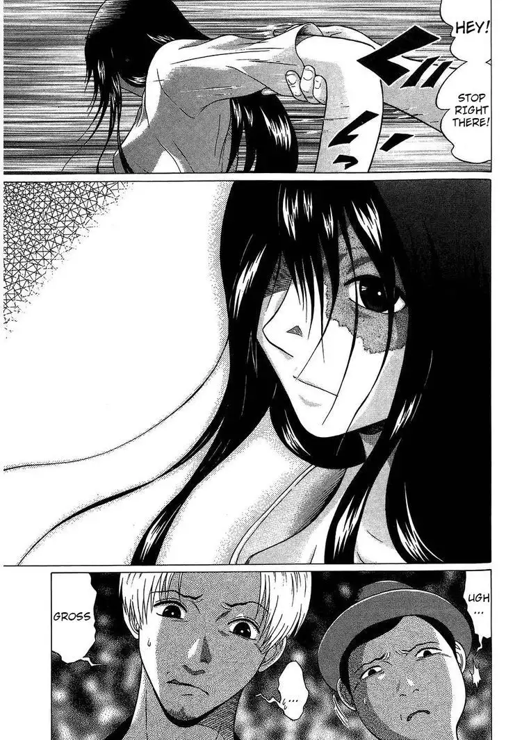 Ibitsu (OKADA Kazuto) - Chapter 63 Page 16