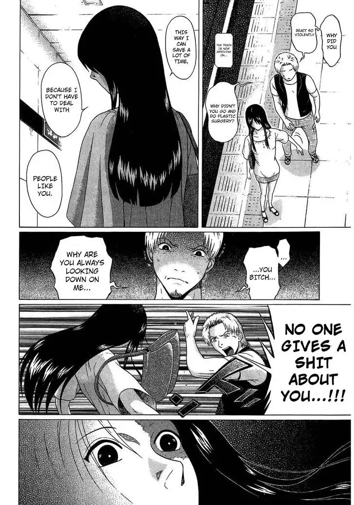 Ibitsu (OKADA Kazuto) - Chapter 63 Page 17