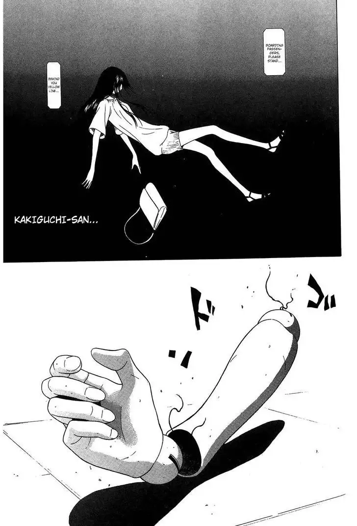 Ibitsu (OKADA Kazuto) - Chapter 63 Page 18