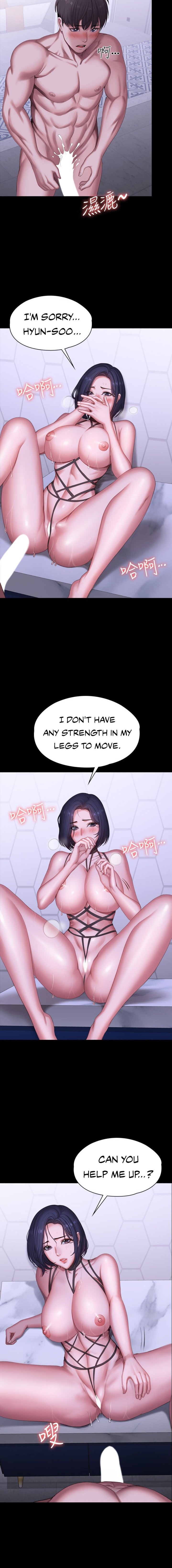 Fitness - Chapter 100 Page 2