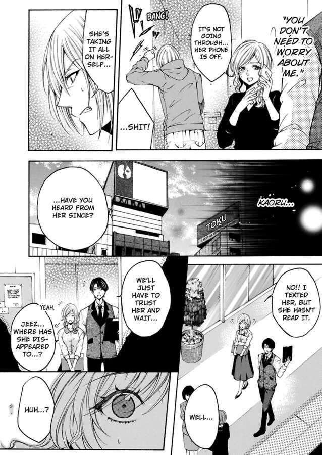 Hitori Ecchi Mirareteta!? ~Anta no Honshou Oshiete Yaru yo~ - Chapter 10 Page 16