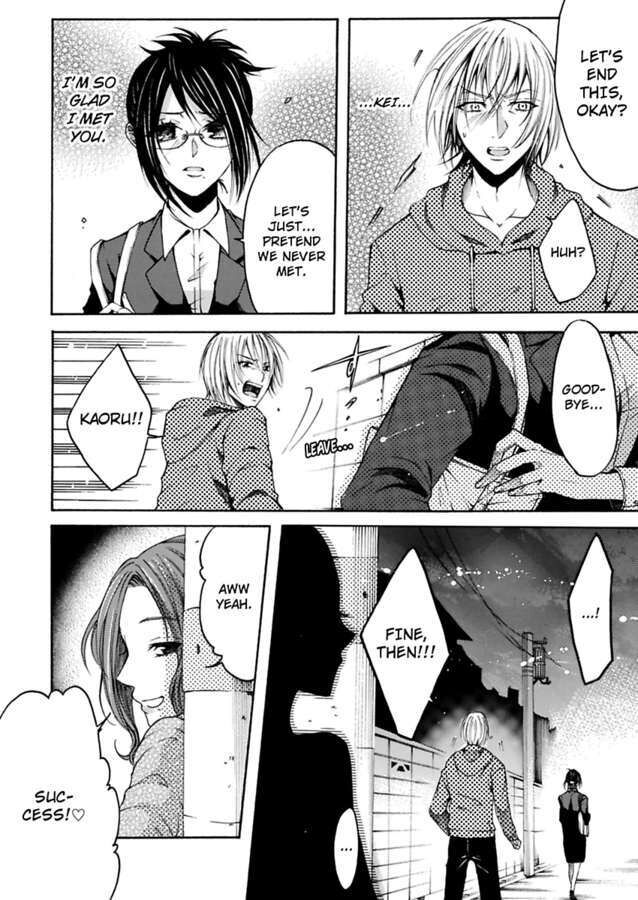 Hitori Ecchi Mirareteta!? ~Anta no Honshou Oshiete Yaru yo~ - Chapter 10 Page 24