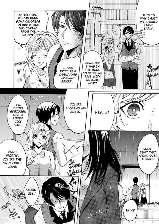 Hitori Ecchi Mirareteta!? ~Anta no Honshou Oshiete Yaru yo~ - Chapter 9 Page 20