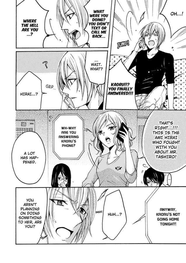 Hitori Ecchi Mirareteta!? ~Anta no Honshou Oshiete Yaru yo~ - Chapter 9 Page 24