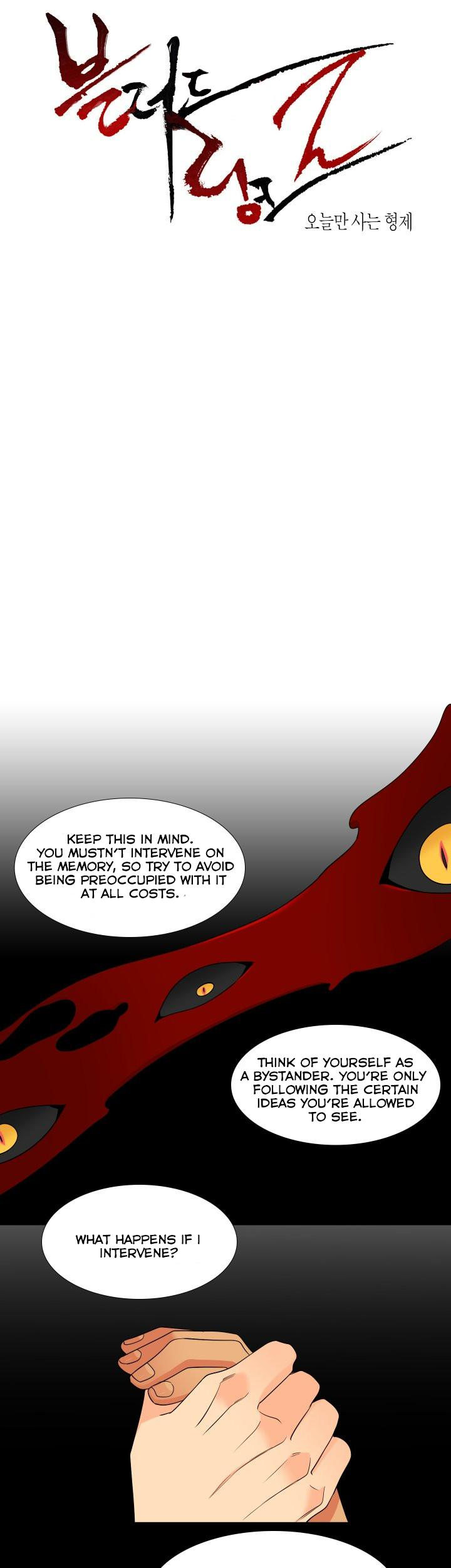 Blood Link - Chapter 115 Page 1