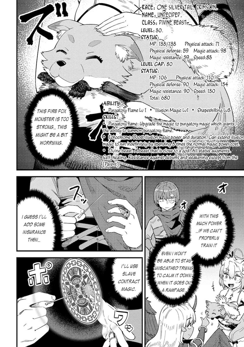 Kaifuku Jutsushi no Yarinaoshi - Chapter 37.1 Page 13