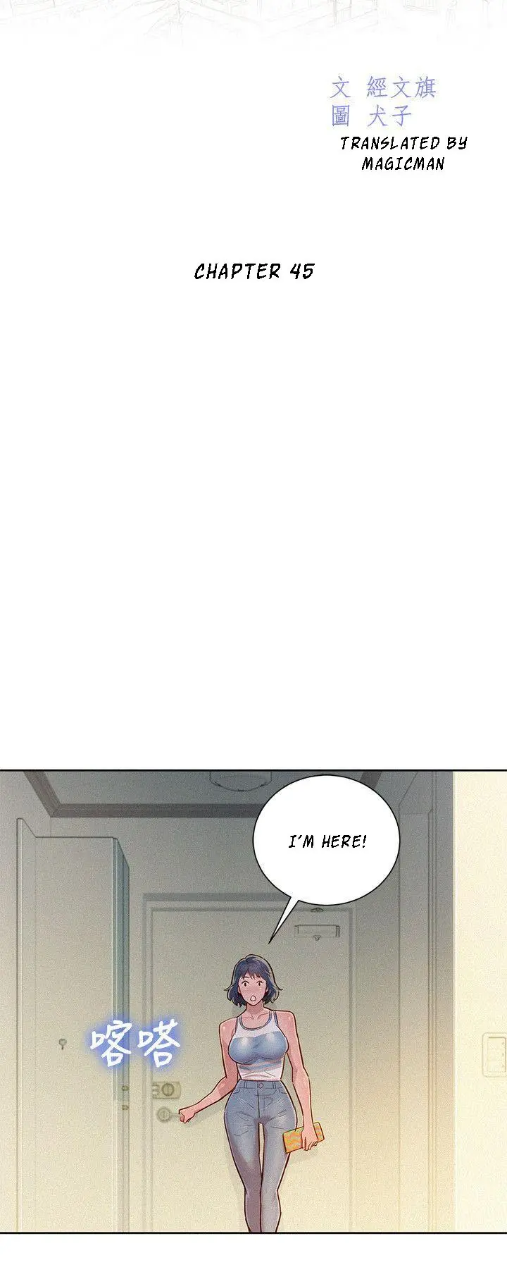 What do you Take me For? - Chapter 45 Page 6