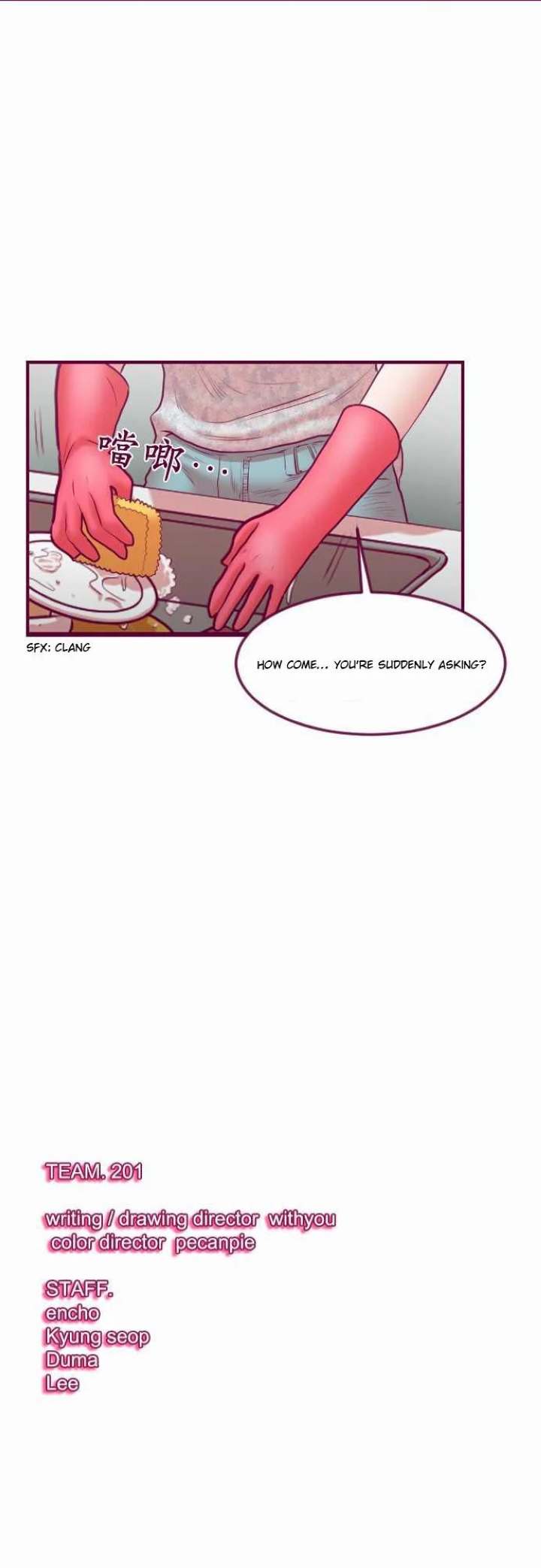 Just Right There! - Chapter 31 Page 24